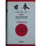 Nippon: The Land and Its People